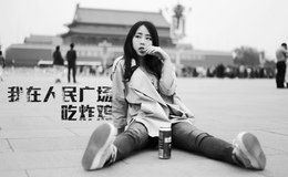 《我在人民广场吃炸鸡》尤克里里弹唱视频教学BY柠檬音乐