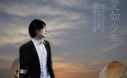 许巍《旅行》尤克里里弹唱教学BY小鱼
