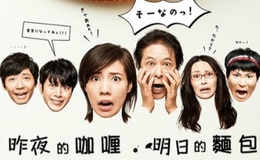 《昨夜的咖喱 明日的面包》尤克里里弹唱教学BY桃子鱼仔