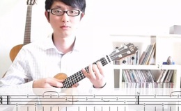 张宇《给你们》尤克里里弹唱教学