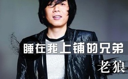 《睡在我上铺的兄弟》小鱼尤克里里ukulele弹唱教学