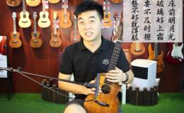 《李白》ukulele弹唱教学BY柠檬音乐