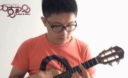 《青苹果乐园》尤克里里弹唱谱