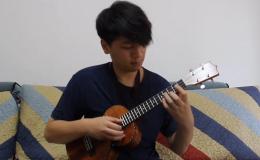 杨政ukulele弹唱《平凡之路》