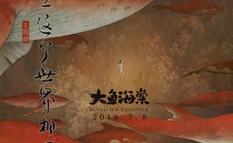 陈奕迅《在这个世界相遇》尤克里里谱