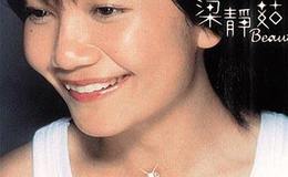 梁静茹《美丽人生》尤克里里谱（男女双版）
