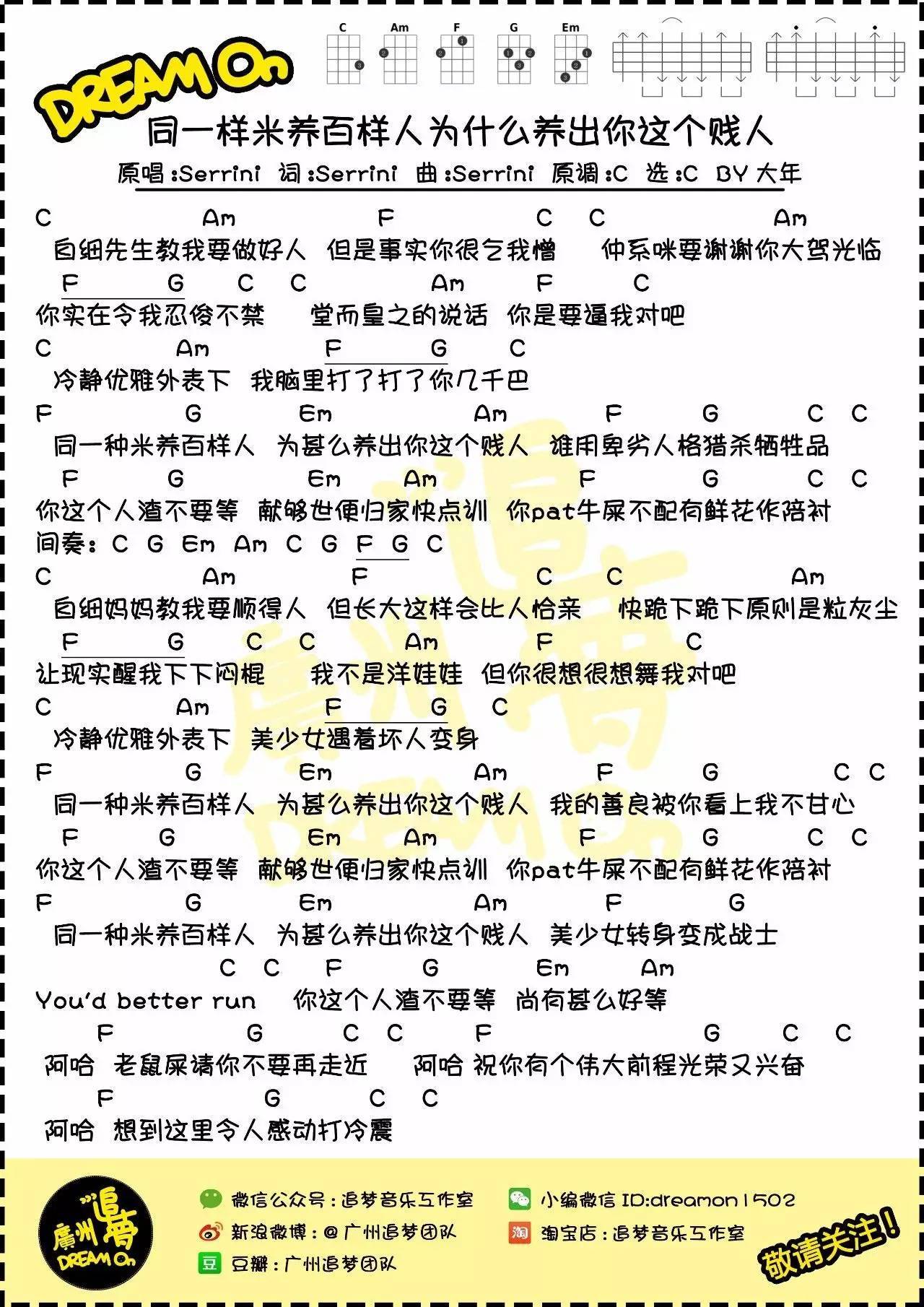 jianrenp1