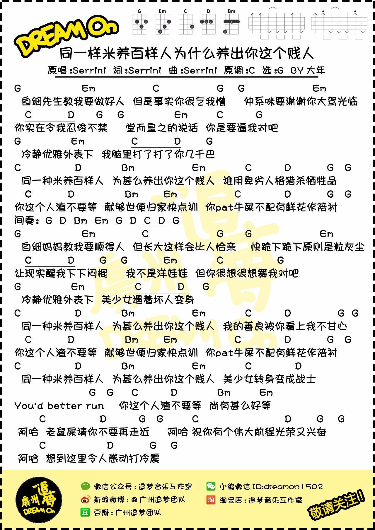 jianrenp2