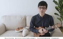 《认识四线谱&弹奏音阶》_零基础指弹教程第四课