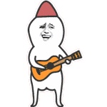 uku