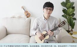 《认识半拍&附点》_指弹教程系列第五课