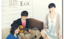 安妮朵拉《海芋季》尤克里里谱