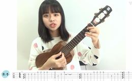 五月天《志明与春娇》尤克里里弹唱教学