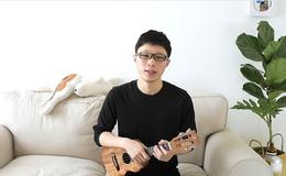尤克里里零基础指弹教程《和弦与旋律》讲解_第八课