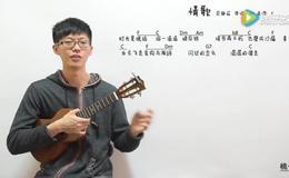 变调夹的作用_尤克里里变调夹有什么用，怎么用？