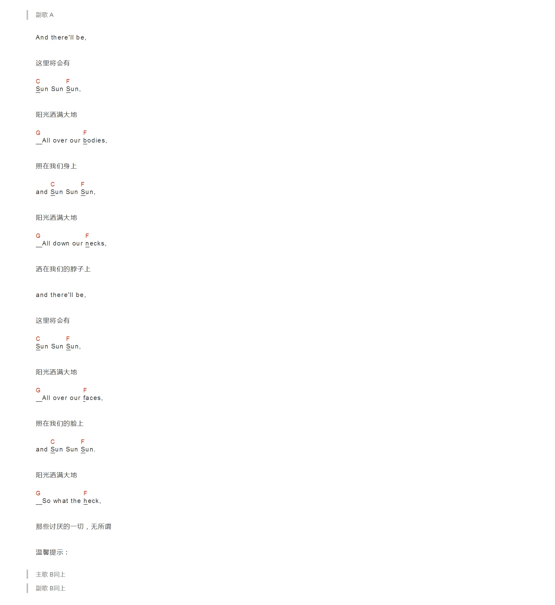 《5 years time》副歌ukulele谱