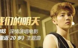 我们的明天尤克里里谱_和弦谱/四线谱双版本