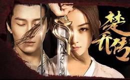 王铮亮/ 郁可唯《星月》尤克里里谱_《楚乔传》主题曲