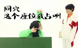高姗《开学恐惧症》尤克里里谱