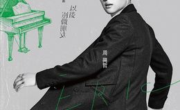 周兴哲《以后别做朋友》尤克里里谱_男生/女生版