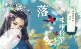 《落》尤克里里谱_艾辰_G调高清ukulele谱