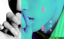 《一半是我》尤克里里谱_陈立农_吉他谱_高清和弦谱_喵了个艺