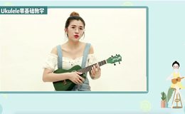 如何使用变调夹Capo_学尤克里里/吉他必学技能