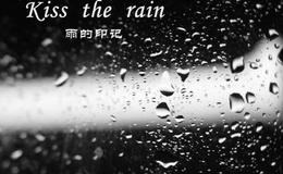 Kiss The Rain 雨的印记 尤克里里指弹谱_指弹示范视频教学