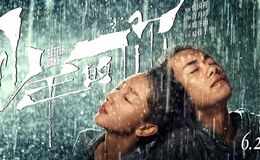 《我们很好》尤克里里谱_弹唱视频教学_电影《少年的你》主题曲