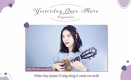 《Yesterday Once More》尤克里里谱_弹唱视频教学_桃子鱼仔教室