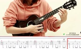 《雪落下的声音》尤克里里谱_指弹谱_指弹视频教学