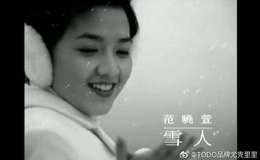 《雪人》尤克里里谱_范晓萱_ukulele弹唱谱_TODO