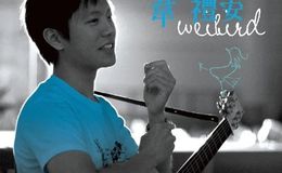 慢慢等尤克里里谱_吉他谱_韦礼安_弹唱伴奏和弦谱