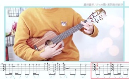 《We Don't Talk Anymore》尤克里里谱_指弹谱_指弹视频教程_趣弹音乐