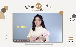 Maroon 5 《Memories》尤克里里谱_弹唱视频教学_桃子鱼仔教室