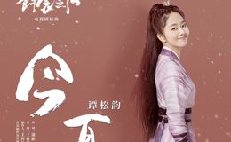 今夏尤克里里谱_简单版ukulele弹唱谱_歌芮拉尤克里里