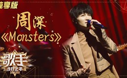 Monsters尤克里里谱_Katie Sky/周深_C调弹唱伴奏谱_TODO