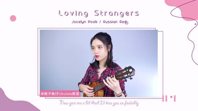 Loving Strangers尤克里里谱视频封面