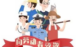 《劳动最光荣》尤克里里谱_经典童谣_五一快乐_C调版和弦谱