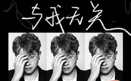 与我无关尤克里里谱 阿冗 G调指法版ukulele弹唱伴奏谱(歌芮拉)