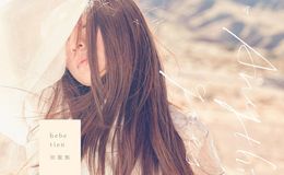 皆可尤克里里谱_田馥甄_吉他和弦谱_白熊音乐