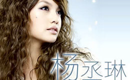 雨爱尤克里里谱_杨丞琳_ukulele伴奏谱_C调版(歌芮拉)