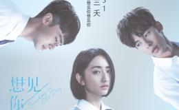 想见你尤克里里谱 八三夭乐团 F调和弦指法ukulele弹唱谱(歌芮拉)