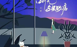 白月光与朱砂痣尤克里里谱_大籽_ukulele伴奏谱_C调版(歌芮拉)