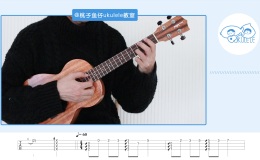 《黑色毛衣》尤克里里谱_ukulele指弹谱_视频教程