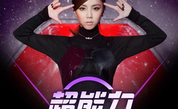 邓紫棋《超能力》尤克里里谱_G调ukulele谱_弹唱吉他谱