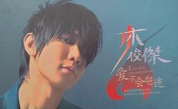 爱不会绝迹尤克里里谱_吉他弹唱谱_C调和弦谱