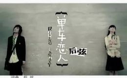 单车恋人尤克里里谱_后弦_F调ukulele谱