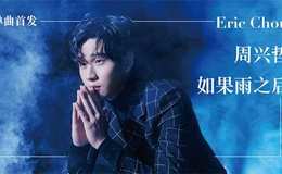 如果雨之后尤克里里谱_周兴哲_F调弹唱和弦谱