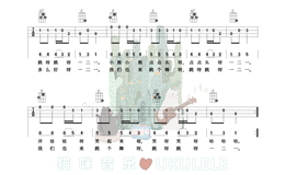 洋娃娃和小熊跳舞尤克里里谱 波兰儿歌 C调和弦指法ukulele弹唱谱(猫咪音乐)